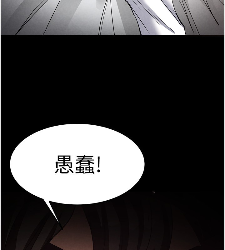 84P - 末日雕堡