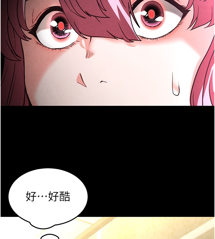 91P - 末日雕堡