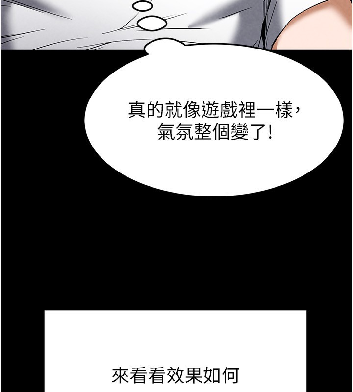 93P - 末日雕堡