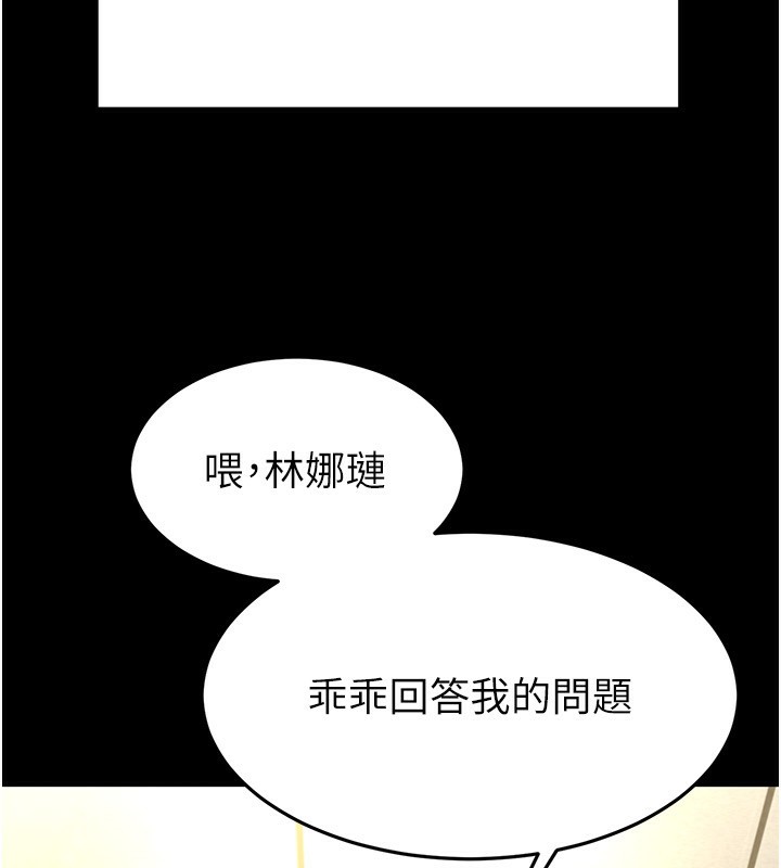 94P - 末日雕堡