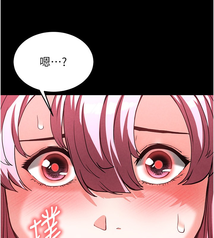 98P - 末日雕堡