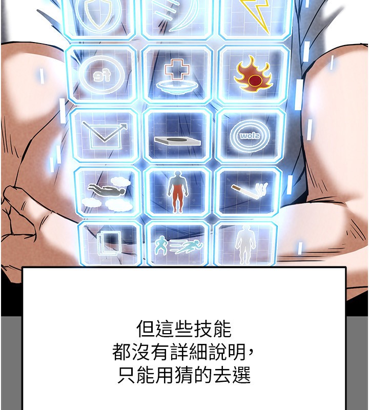 9P - 末日雕堡