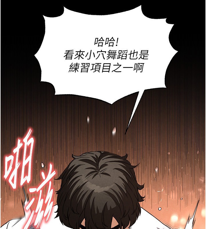 103P - 末日雕堡