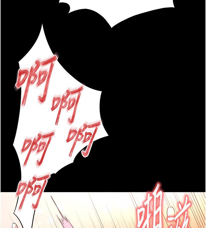 106P - 末日雕堡