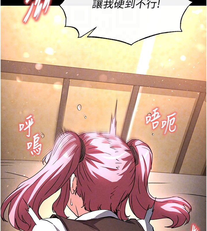 109P - 末日雕堡