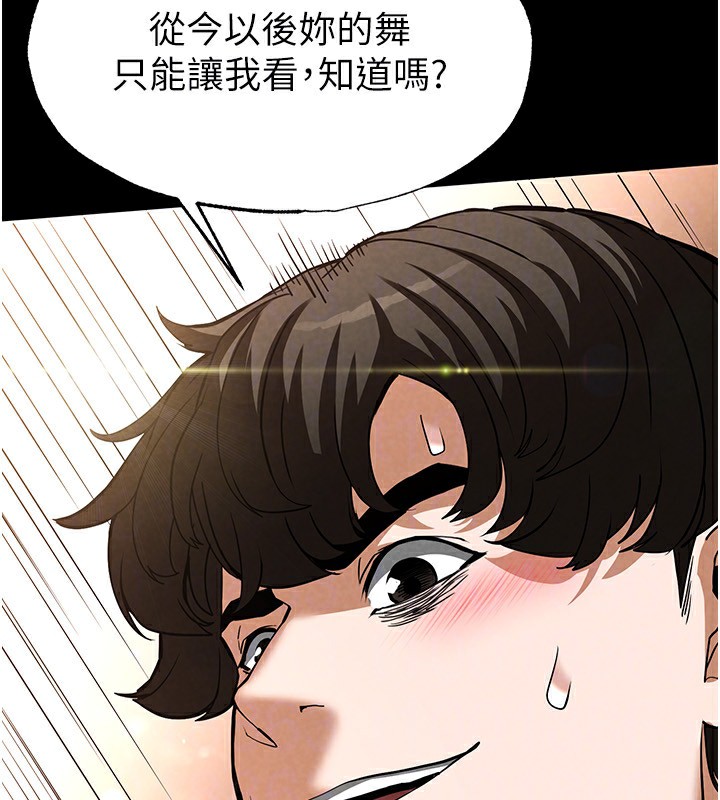 112P - 末日雕堡