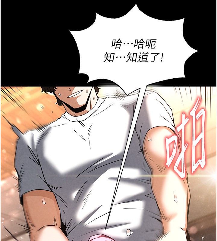 115P - 末日雕堡