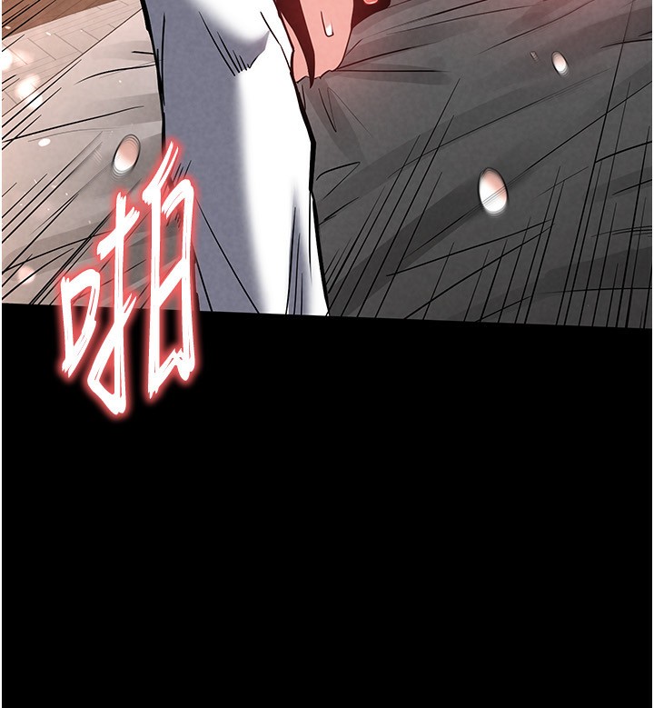 117P - 末日雕堡