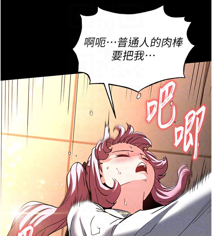 118P - 末日雕堡