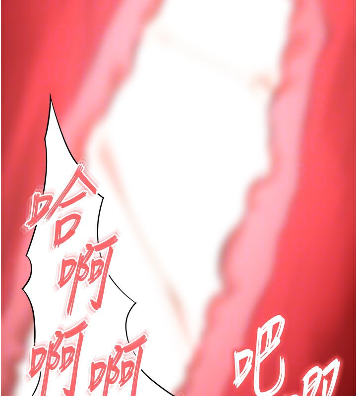 122P - 末日雕堡