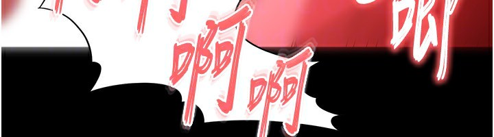 123P - 末日雕堡