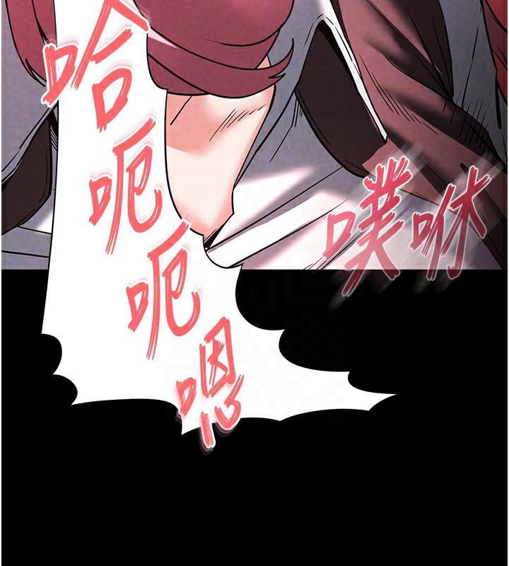 132P - 末日雕堡