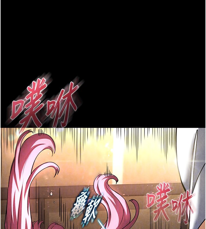 133P - 末日雕堡
