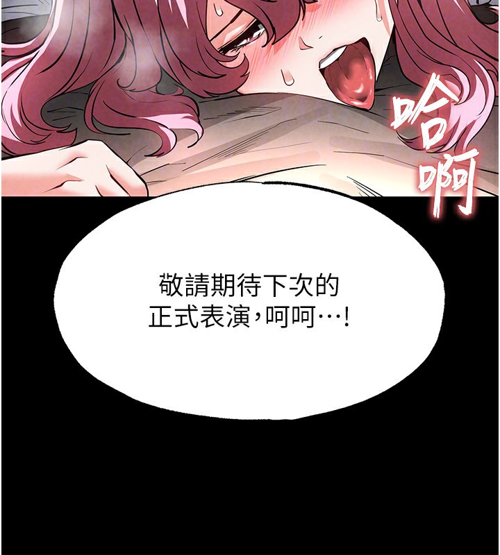 141P - 末日雕堡
