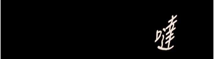 143P - 末日雕堡