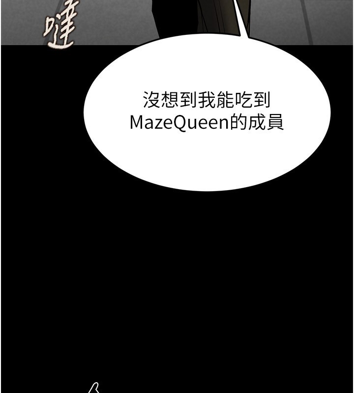 146P - 末日雕堡