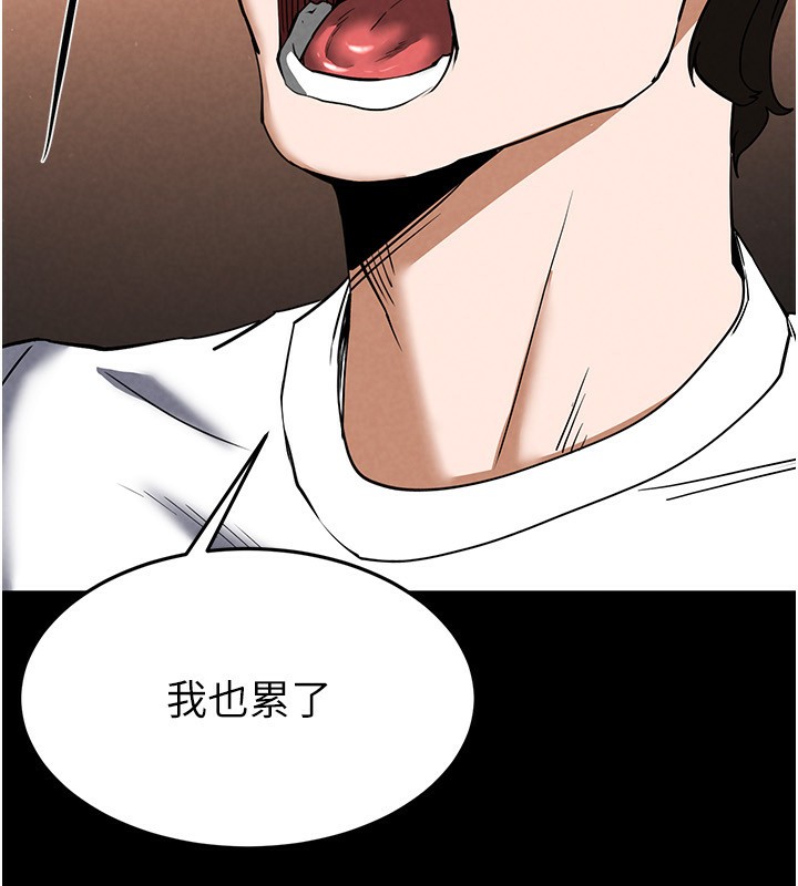 148P - 末日雕堡