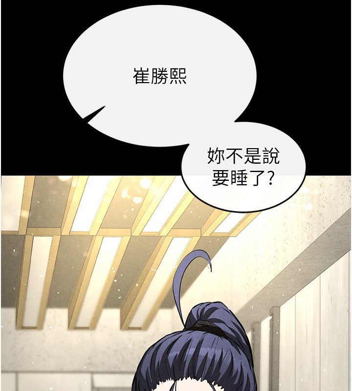 155P - 末日雕堡