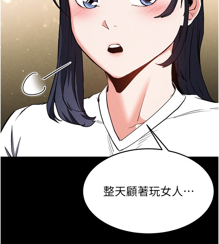 159P - 末日雕堡