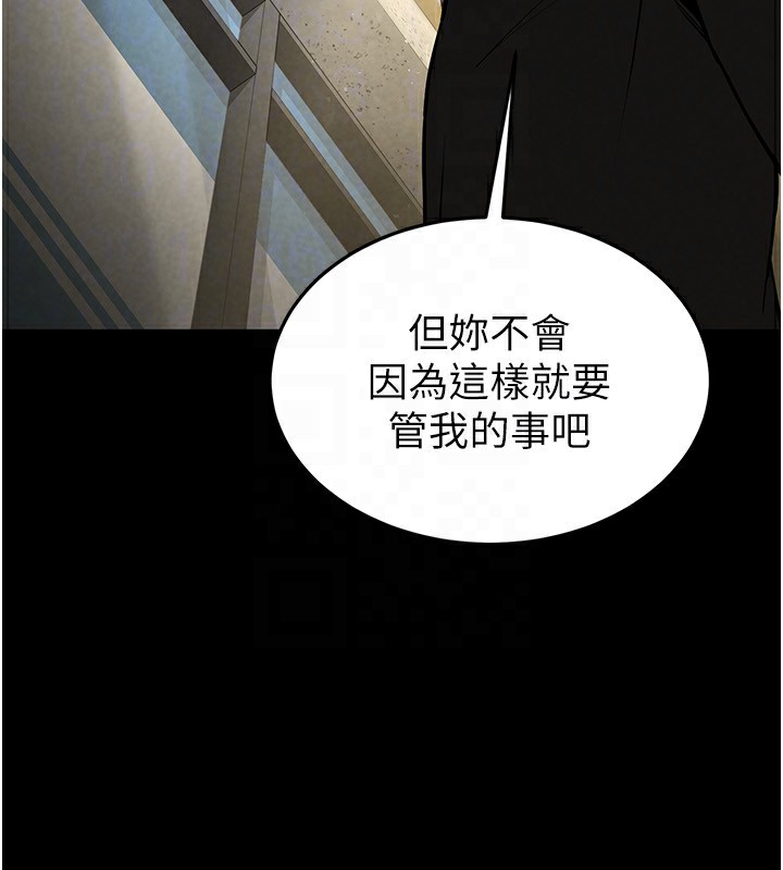 163P - 末日雕堡