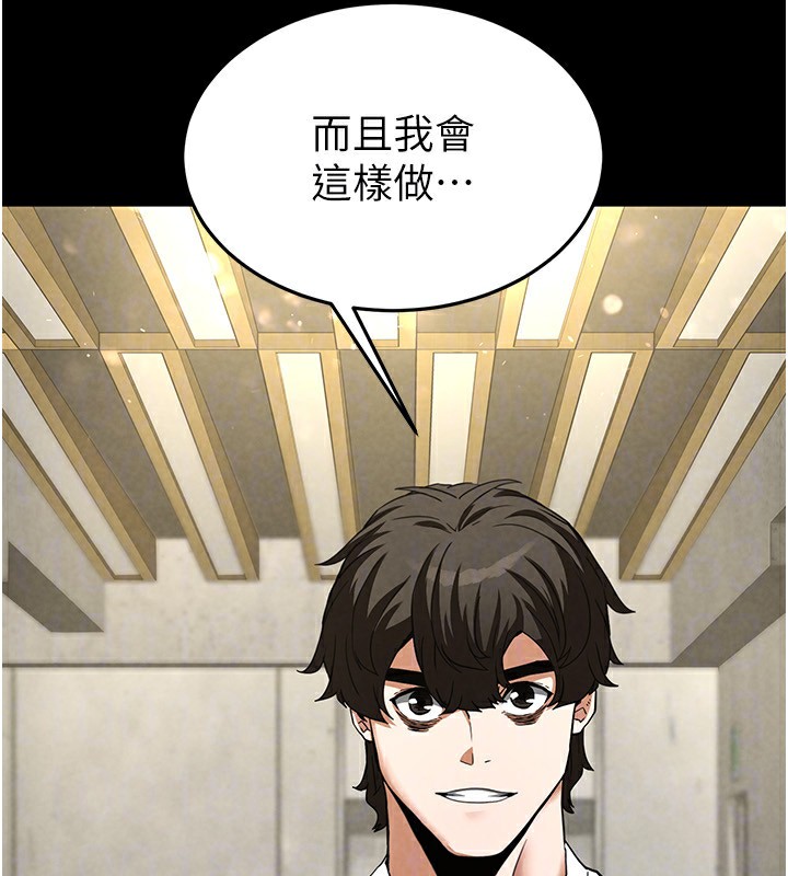 164P - 末日雕堡