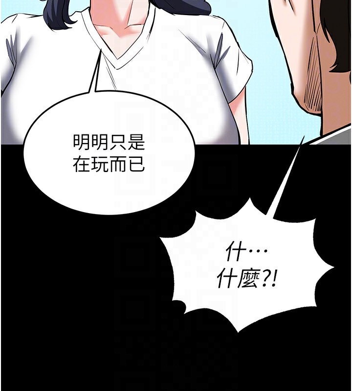 169P - 末日雕堡