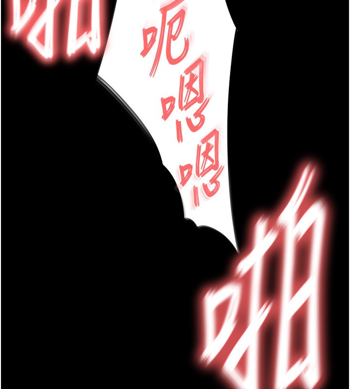 16P - 末日雕堡
