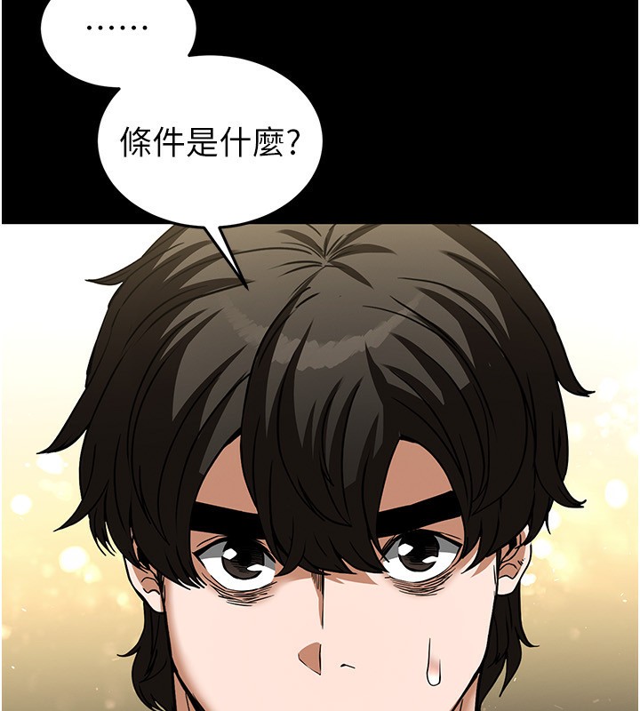 174P - 末日雕堡