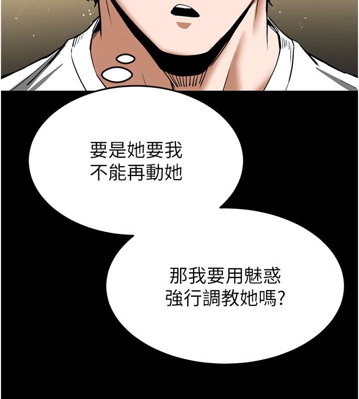 175P - 末日雕堡