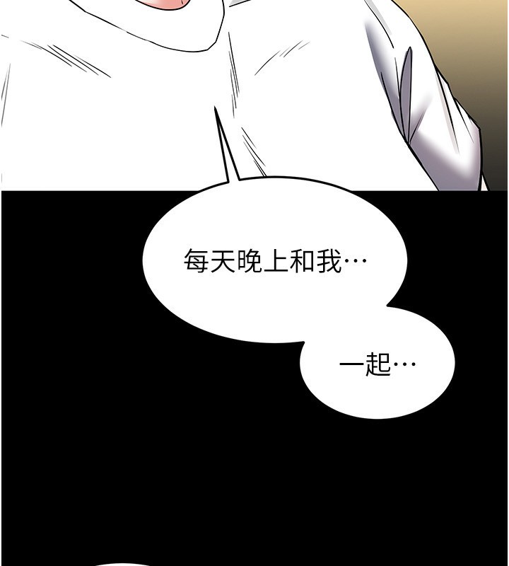 177P - 末日雕堡