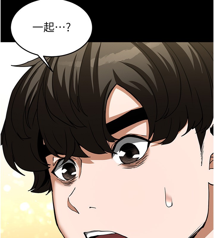 178P - 末日雕堡