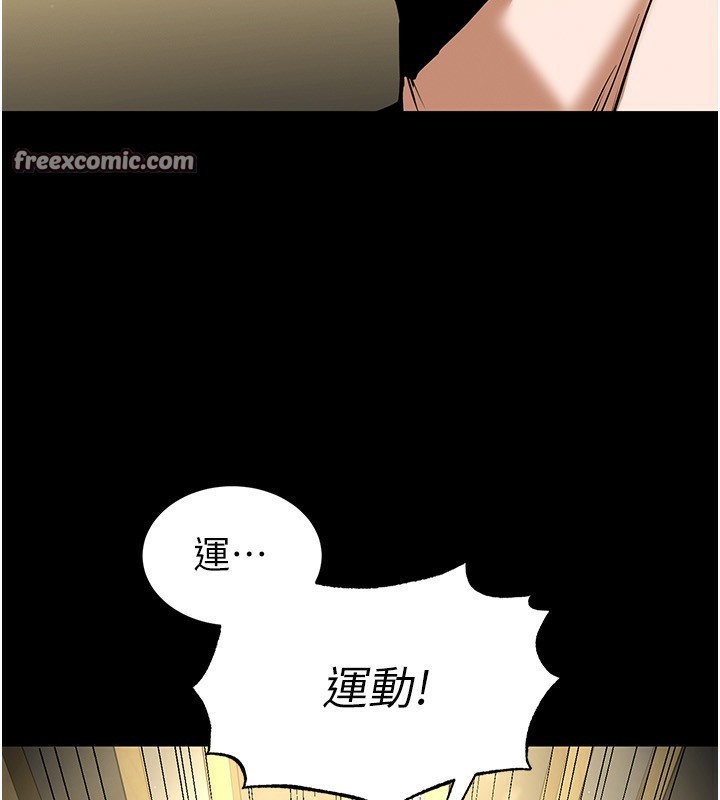 180P - 末日雕堡