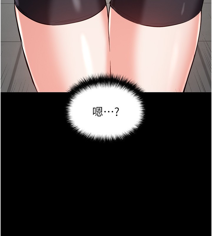 183P - 末日雕堡