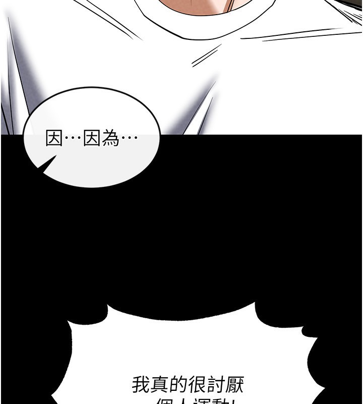 193P - 末日雕堡