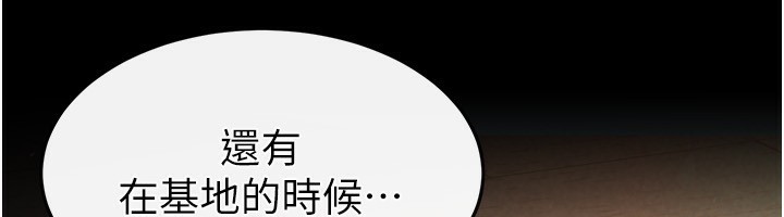 196P - 末日雕堡