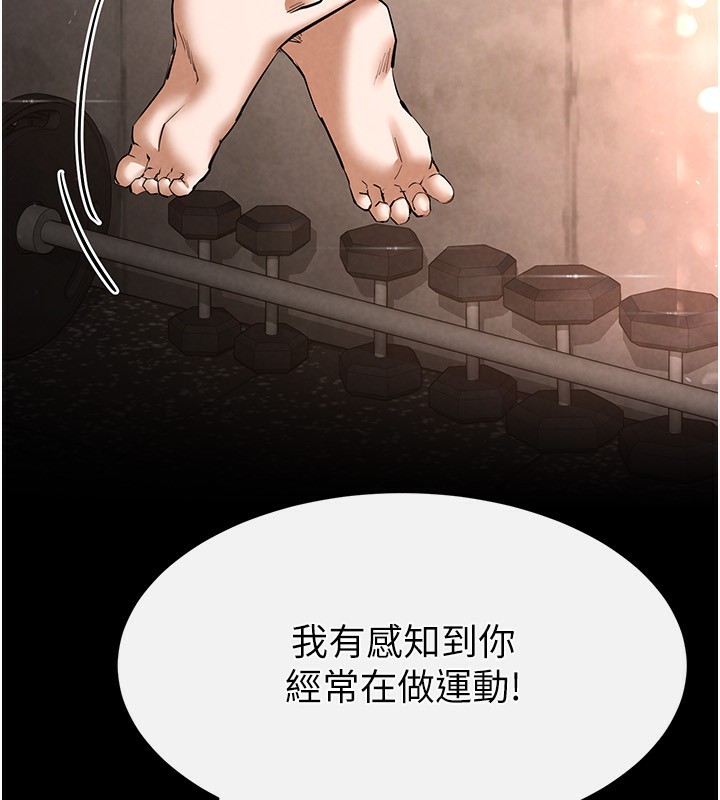 199P - 末日雕堡