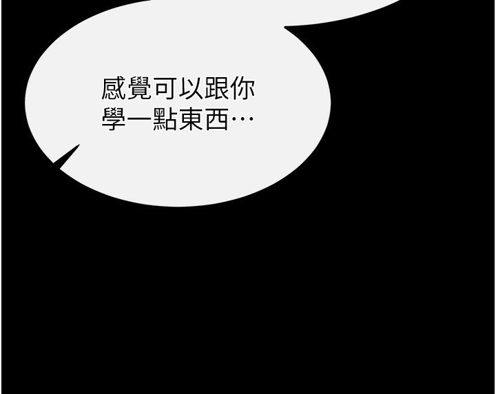 200P - 末日雕堡