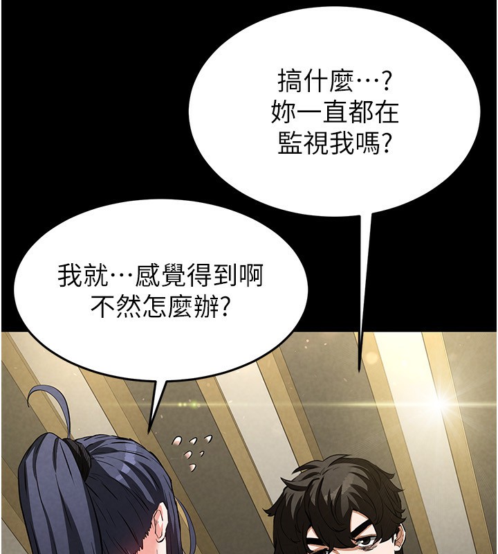 201P - 末日雕堡