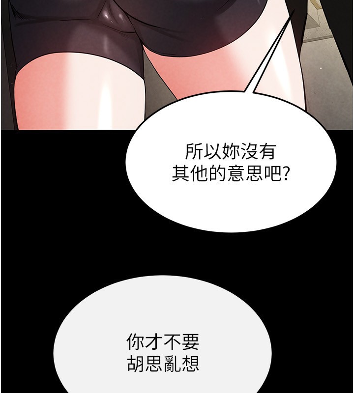 203P - 末日雕堡