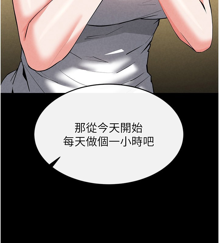 207P - 末日雕堡