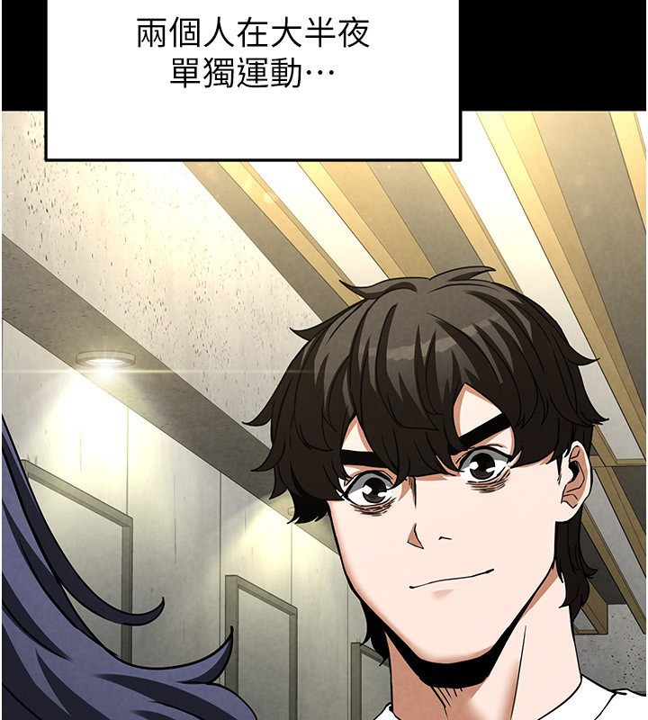 211P - 末日雕堡