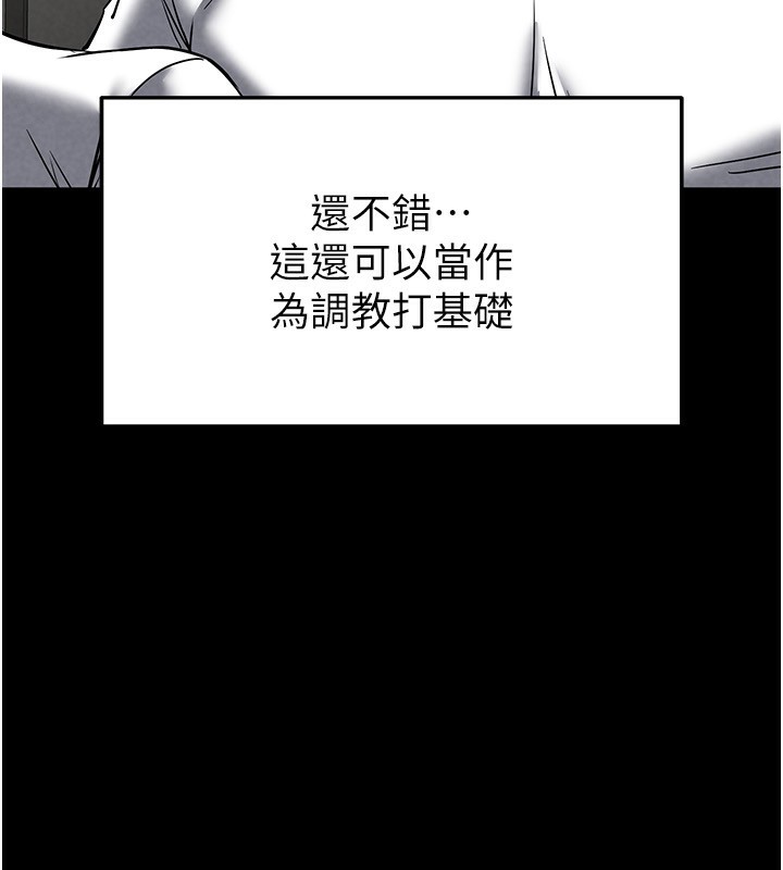 213P - 末日雕堡