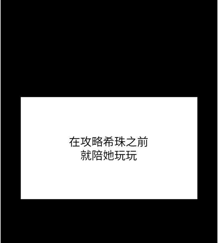 214P - 末日雕堡