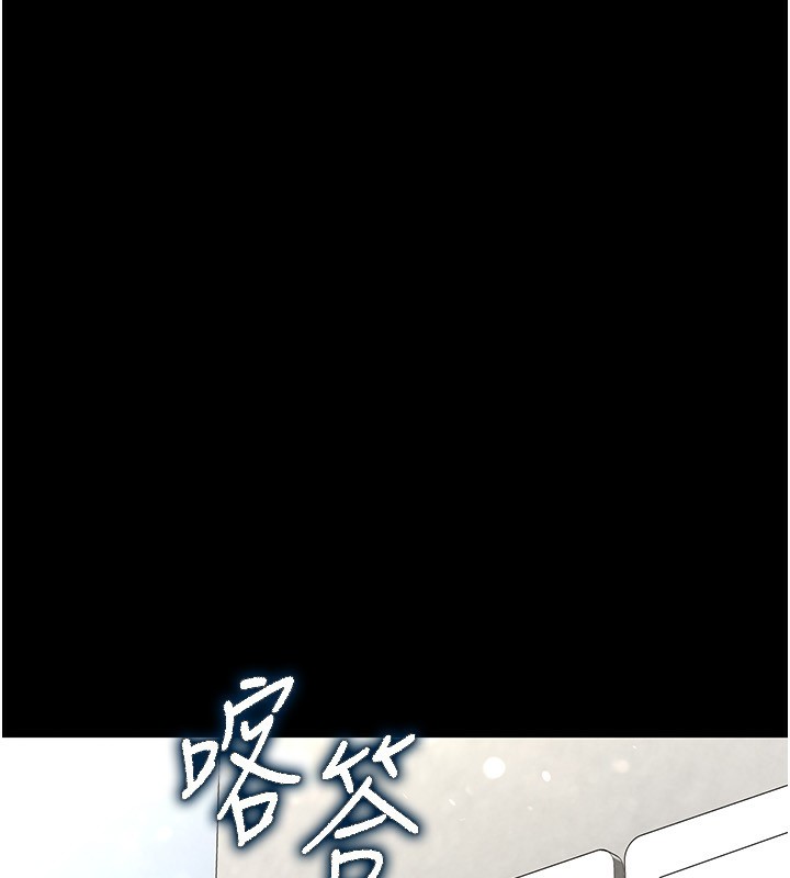 215P - 末日雕堡