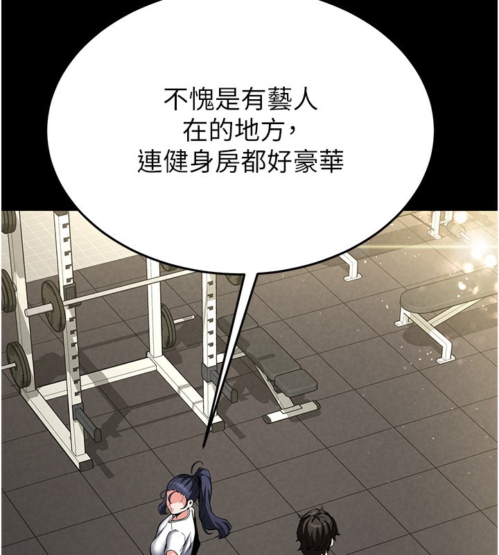 224P - 末日雕堡