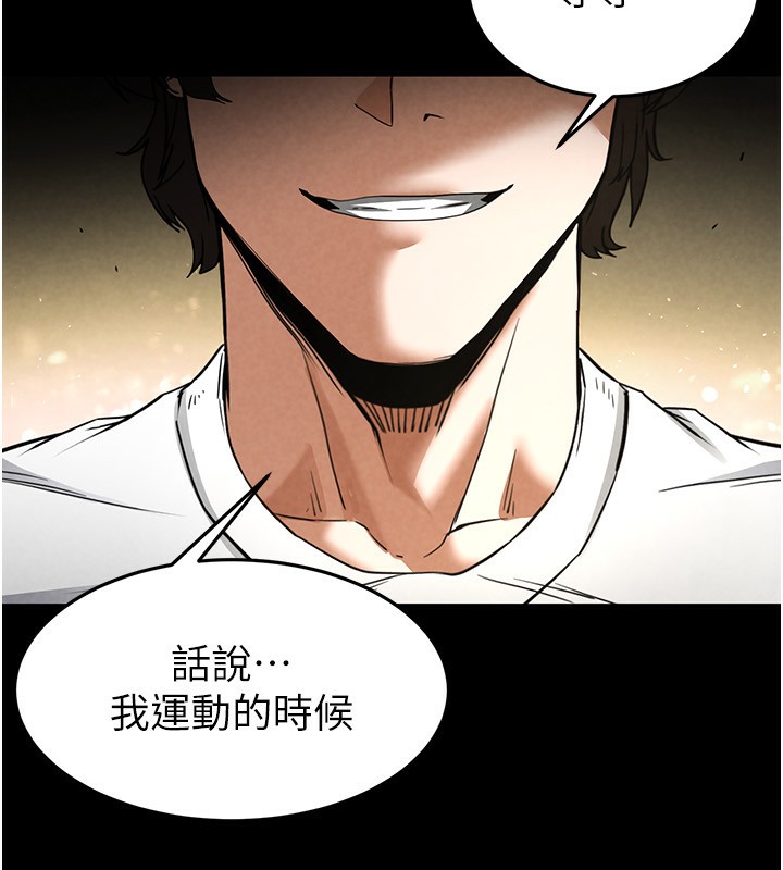 228P - 末日雕堡