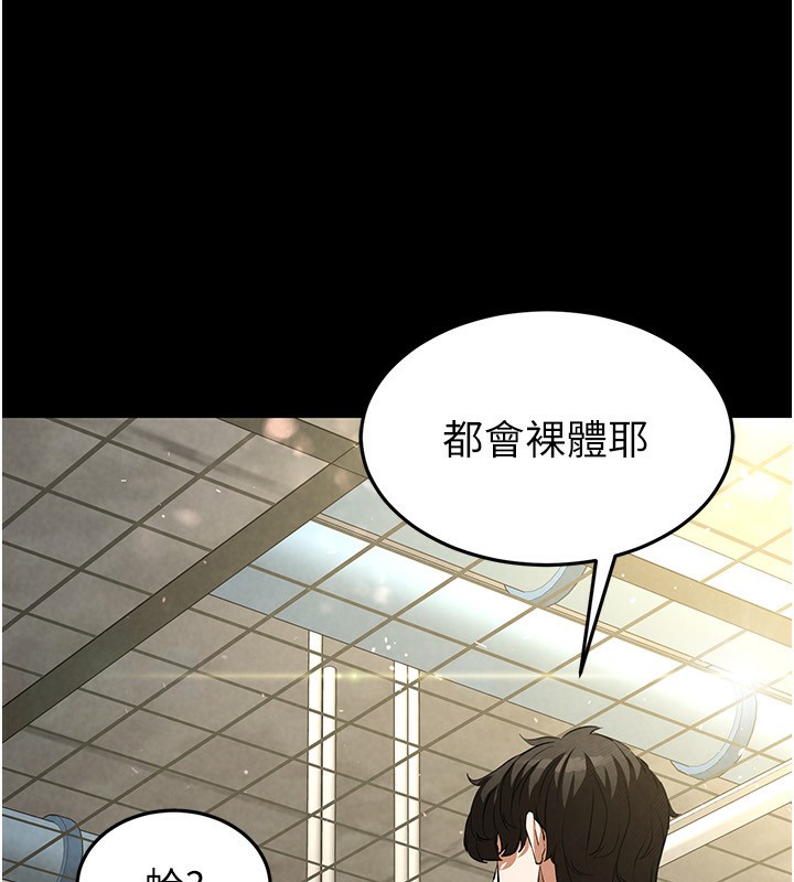 229P - 末日雕堡