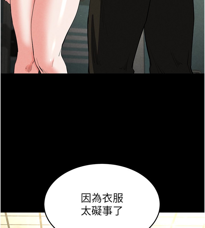 231P - 末日雕堡
