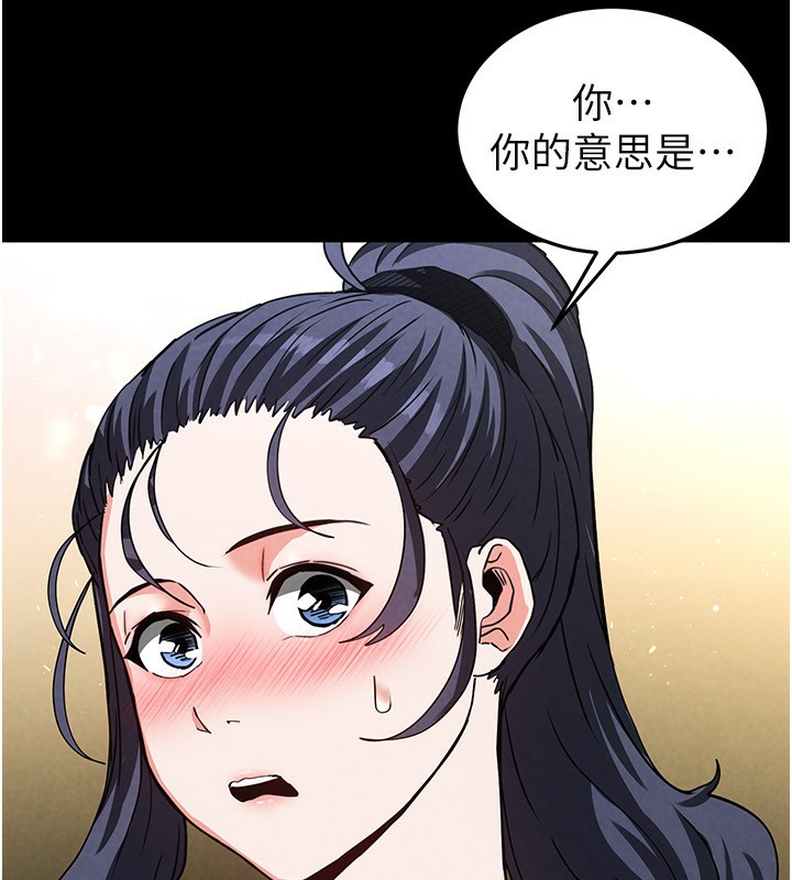 237P - 末日雕堡