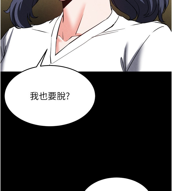 238P - 末日雕堡
